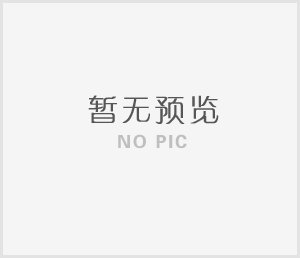 關(guān)于推薦第一屆湖南藥學(xué)科技獎(jiǎng)申報(bào)項(xiàng)目的公示